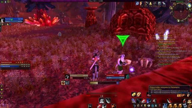 World Of Warcraft Classic часть 6 Остров кровавой дымки смотреть онлайн