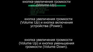Как сделать сброс до заводских настроек (Hard reset, Factory reset) на Android