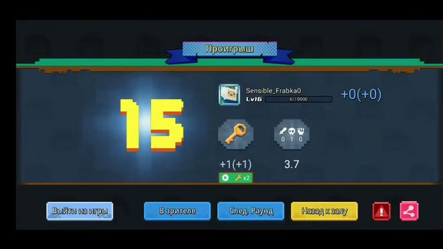 играю в блокмен го мини игру бед варс смотреть онлайн