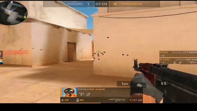 демка?/с подписчиком+растянутый экран смотреть онлайн