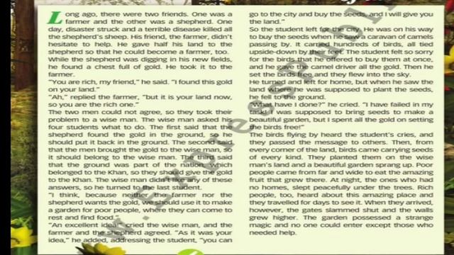 Excel. Grade 7. Lesson 44. The magic garden of the Poor смотреть онлайн