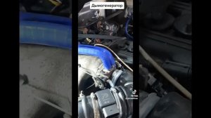 Большой расход топлива, ищем подсос воздуха