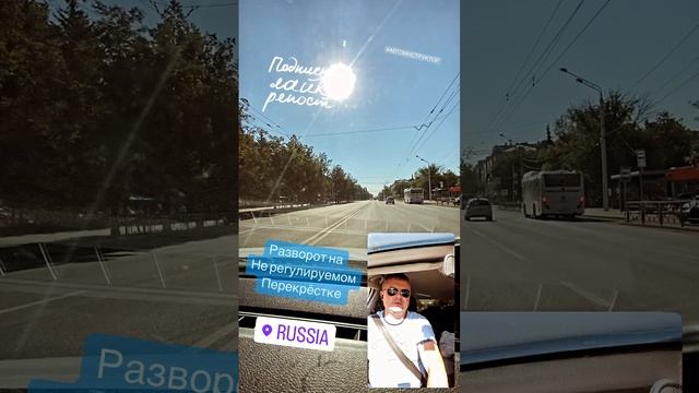 Разворот на не регулируемом перекрёстке #автошкола #автоинструктор #автодром #авто #пдд