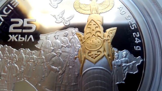 500 тенге: 20 и 25 лет независимости * 500 tenge : 20 and 25 years of independence смотреть онлайн