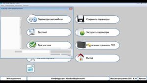 Обновление MP32   2017