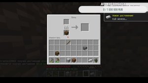 играем на сервере в майнкрафт с вами