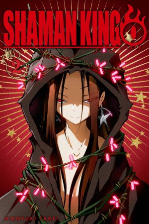 Манга Вслух. Shaman King Zero. Король-Шаман: Начало. Глава 7