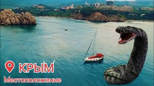 КАРАДАГСКИЙ ЗМЕЙ: А был ли монстр? Вся правда!