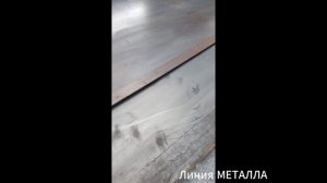 Полоса 30х3 video