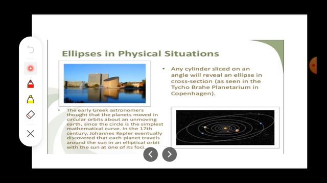 ELLIPSE смотреть онлайн