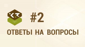 Вопрос № 2. Как установить проем.