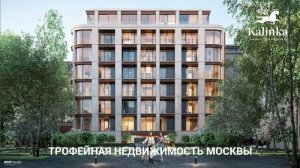 Трофейная недвижимость Москвы 2023