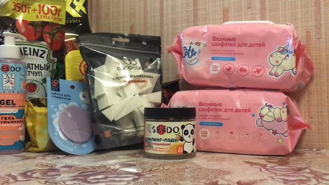 Покупки из магазина Фикс Прайс смотреть онлайн