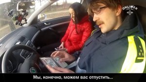 Парень сделал необычное предложение девушке с помощью ГАИ