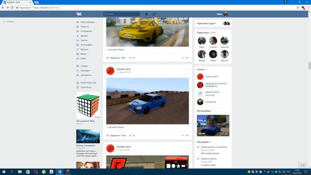 Что я думаю о RADMIR l MTA. Мои ожидания и Рельность! смотреть онлайн
