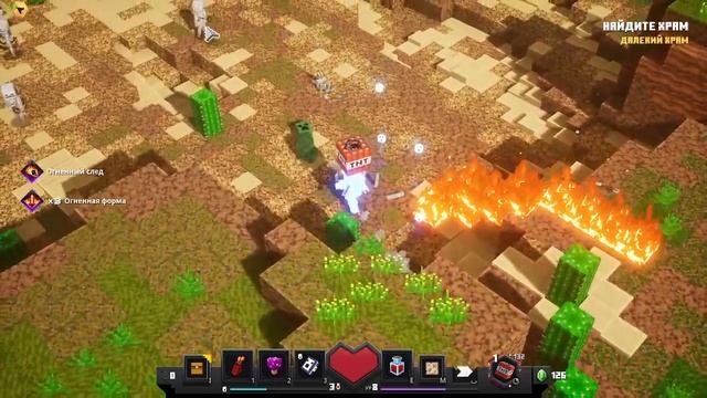 minecraft dungeons геймплей+без голоса смотреть онлайн