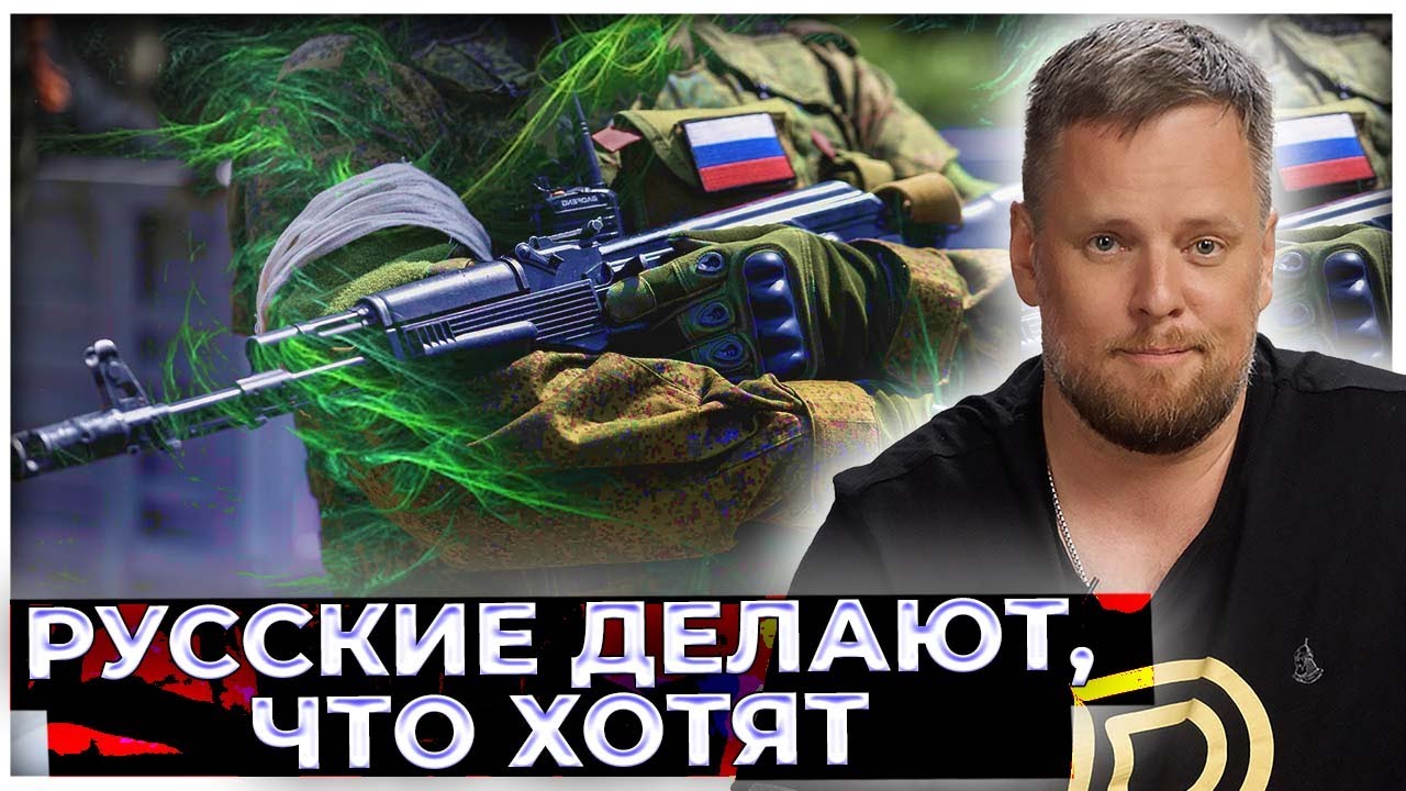 “Что творят эти Русские?”: С того берега слышны жалобы об использовании Москвой запрещенного оружия