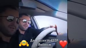 МОИМ ДРУЗЬЯМ ИЗ СССР!!! КРАСИВАЯ ПЕСНЯ!!!