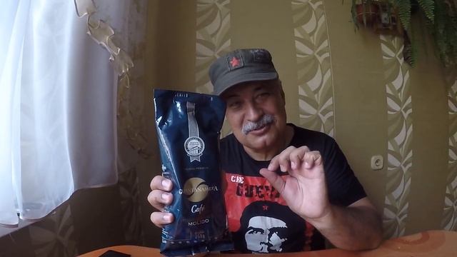 Лесной квартал.Кубинский кофе_распаковка.15 июня 2021 год смотреть онлайн