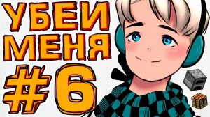 Lp. #Магический Майнкрафт #6 ПЕРВАЯ ПЕЧКА (Я СЕРЬЁЗНО)