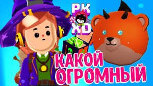 PK XD Обновление ? Что в ПРЕМИУМ ПАСС на HALLOWEEN в ПК ХД ? Лавиния PKXD ? Интересный БАГ!