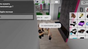 Ищу детей в БРУКХЕЙВЕНЕ, чтобы  их удочерить и стать мамой.