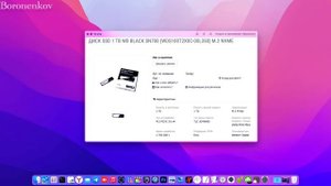 КАКОЙ NVME M2 ДИСК КУПИТЬ ДЛЯ HACKINTOSH? MACOS MONTEREY / MACOS VENTURA - ALEXEY BORONENKOV