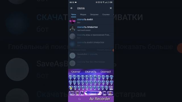 скачать бесплатно приватку по стендофу? кадры 1080 стемта рял❤