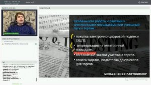 Торги по банкротству | СТАНЬ ЭКСПЕРТОМ ЗА 7 ДНЕЙ | УРОК 3