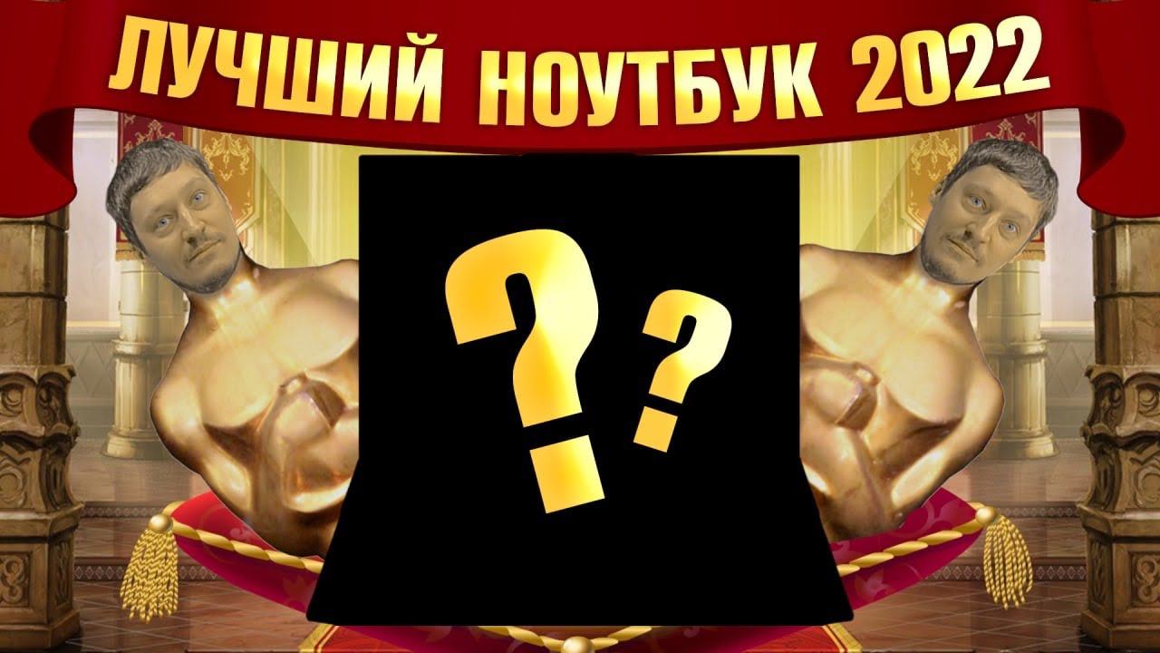 ЛУЧШИЙ НОУТБУК 2022 на Intel 12th Gen i7 12700H? Lenovo Legion 5 Pro 2022 с RTX 3060 Laptop 140W смотреть онлайн