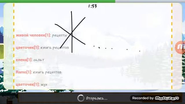 Крокодил. Угадай рисунок за 5 минут или умри? смотреть онлайн