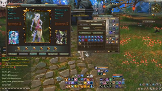 СОБРАЛ СЕТ "А" КАРТ 3х3 НА САРГАСЕ | PERFECT WORLD смотреть онлайн