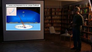 Владимир Сурдин. Лекция «Космические невидимки»