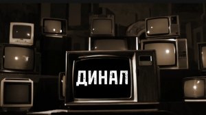 ВСЕ ПОСХАЛКИ В ОБНОВЛЕНИЕ 4.0.0 В ЧИКИН ГАН
