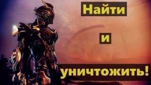 Warframe - Умопомрачительная игра, которая увлечет Вас