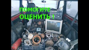 Удачно закупился металлом и техникой для разбора. Медь, дюраль, серебро.