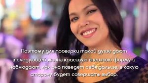 Секлитова Л А  Стрельникова Л Л  Влияние внешности человека на его развитие ч 1  Книга Феномен души