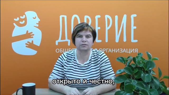 10_Где искать проверенные НКО.mp4