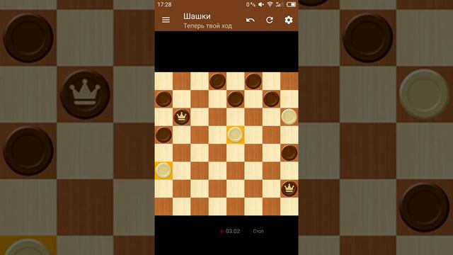 Как выиграть в шашки? Дети играют в шашки. смотреть онлайн