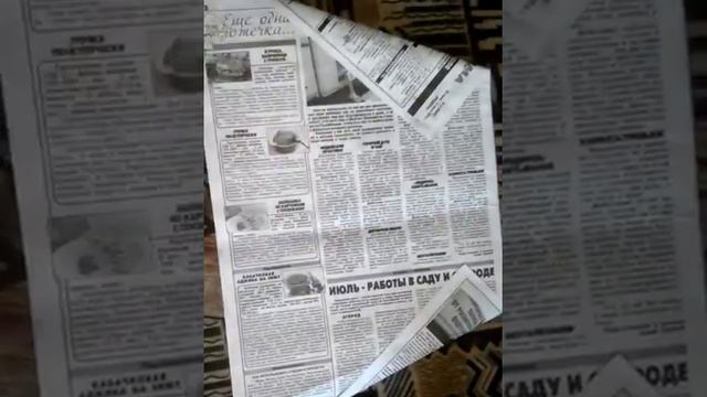 Шорты для мальчика из бумаги, газетного листа. смотреть онлайн