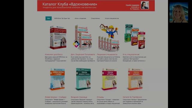 Проекту "МЛМ Блог За 1 час" исполнилось 4 года. Запись вебинара.