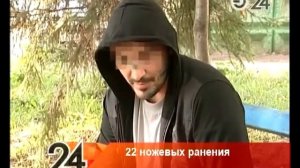 Нижнекамск: врачи спасли мужчину, получившего 22 ножевых ранения