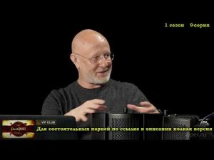 Про работу на буровой вышке - Гомотрон.