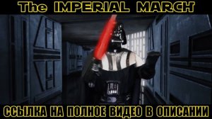 STAR WARS - IMPERIAL MARCH (True Russian cover)