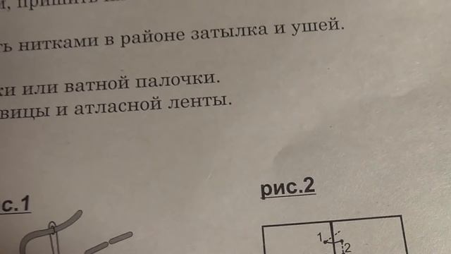 Мир Крестиком. Интернет магазин. смотреть онлайн