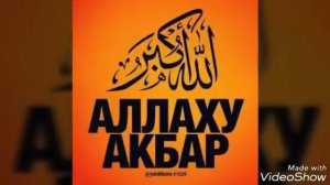 Акика Исм куйиш  хакида  керакли маслахат