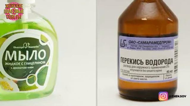 Если вы в процессе стирки ДОБАВИТЕ ЭТО, то от пятен НЕ ОСТАНЕТСЯ и следа!!! смотреть онлайн