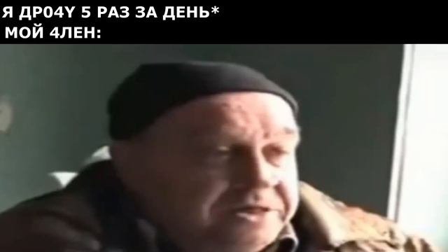 сколько можно?