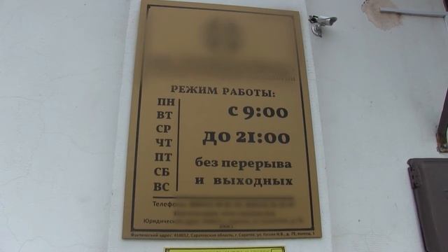 Псевдоврача из Саратова будут судить за подделку документов и незаконный оборот запрещённых веществ