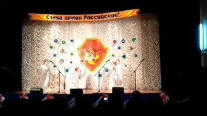 танец "Эхо любви" 23 февраля 2017 год.